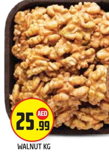 available at Baniyas Spike  in UAE - Abu Dhabi