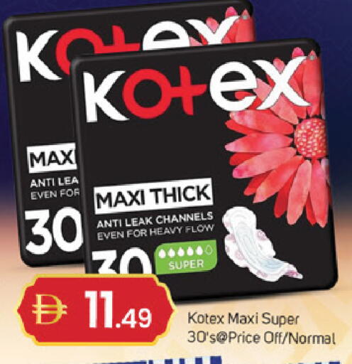 available at سوق طلال in الإمارات العربية المتحدة , الامارات - دبي