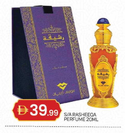 available at TALAL MARKET in UAE - Sharjah / Ajman