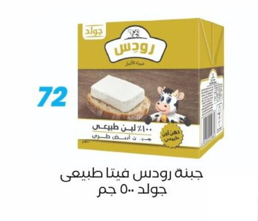 available at عرفة ماركت in Egypt - القاهرة