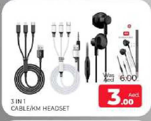 available at Al Madina  in UAE - Sharjah / Ajman