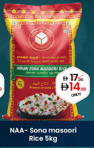 available at  ELITE BASKET SUPERMARKET L.L.C. SP in UAE - Sharjah / Ajman