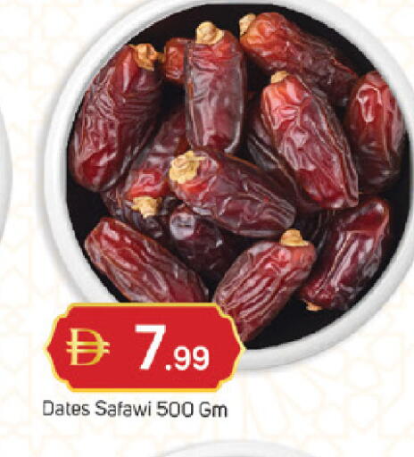available at TALAL MARKET in UAE - Sharjah / Ajman