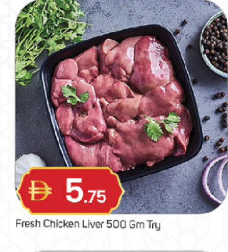 available at TALAL MARKET in UAE - Sharjah / Ajman