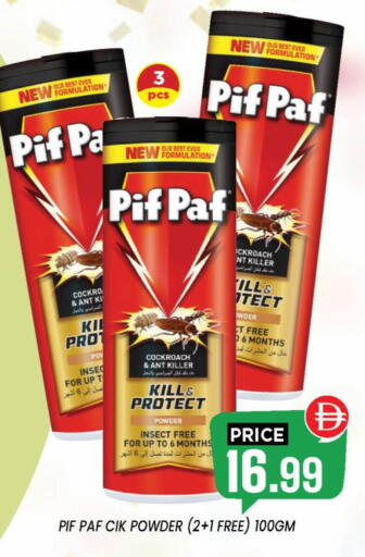 available at إكسيتو سوبرماركت in الإمارات العربية المتحدة , الامارات - الشارقة / عجمان