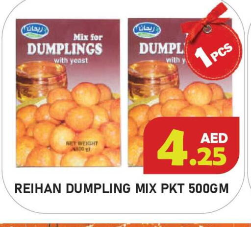 available at سنابل بني ياس in الإمارات العربية المتحدة , الامارات - أم القيوين‎