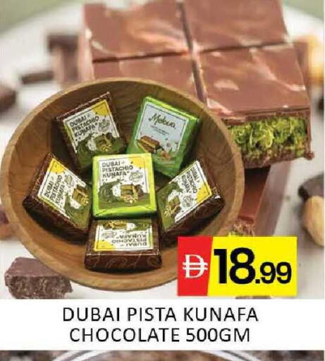 Mango available at Mango Hypermarket LLC in UAE - Dubai