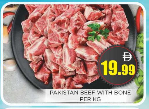 available at اينس المدينة هايبرماركت in الإمارات العربية المتحدة , الامارات - الشارقة / عجمان