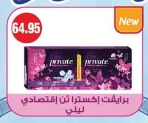 available at Spinneys  in Egypt - Cairo