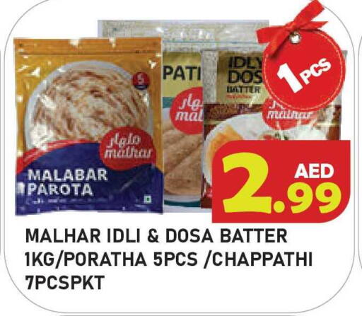 available at سنابل بني ياس in الإمارات العربية المتحدة , الامارات - أم القيوين‎