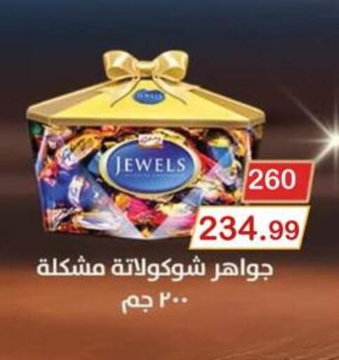 available at Grandy Hypermarket in Egypt - Cairo