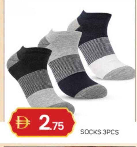 available at سوق طلال in الإمارات العربية المتحدة , الامارات - دبي