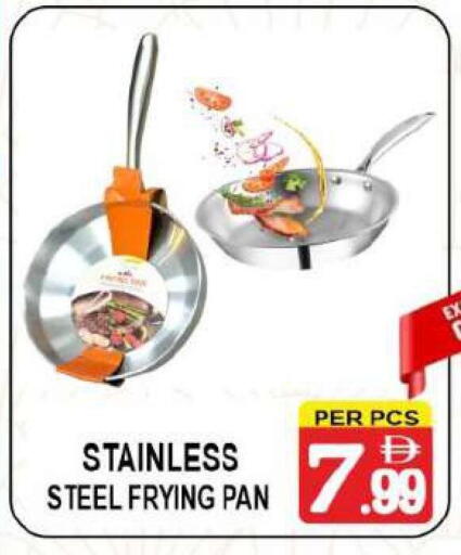 available at مركز الجمعة in الإمارات العربية المتحدة , الامارات - دبي