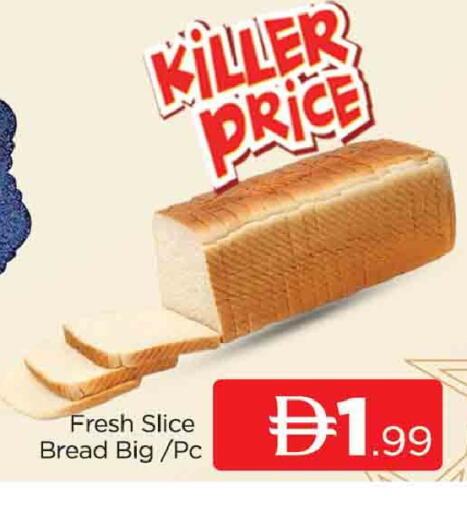 available at المدينة in الإمارات العربية المتحدة , الامارات - دبي