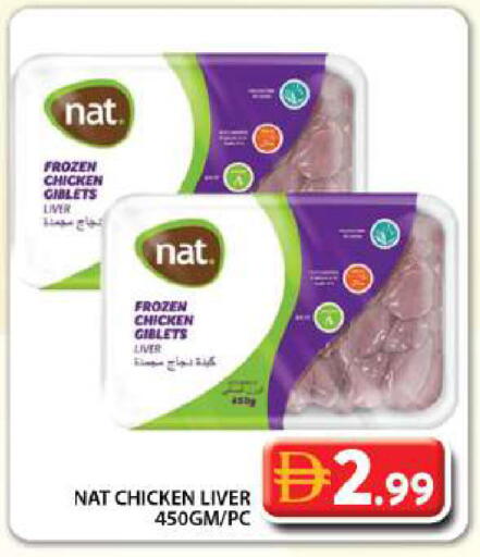 available at Grand Hyper Market in UAE - Dubai