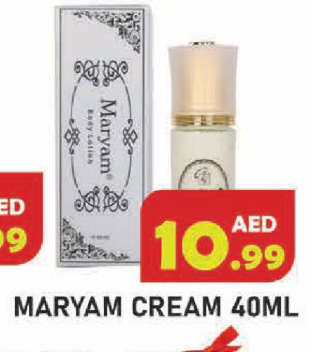 available at سنابل بني ياس in الإمارات العربية المتحدة , الامارات - أبو ظبي