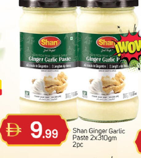 Ginger Garlic available at سوق طلال in الإمارات العربية المتحدة , الامارات - دبي