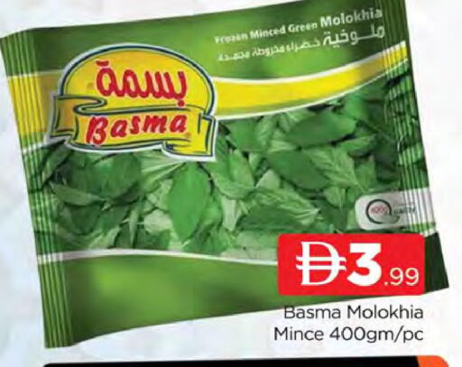 available at المدينة in الإمارات العربية المتحدة , الامارات - دبي