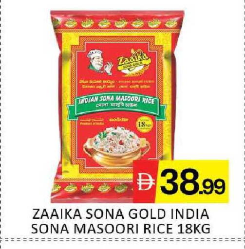 Mango available at Mango Hypermarket LLC in UAE - Dubai