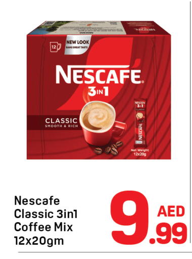 available at دي تو دي in الإمارات العربية المتحدة , الامارات - الشارقة / عجمان