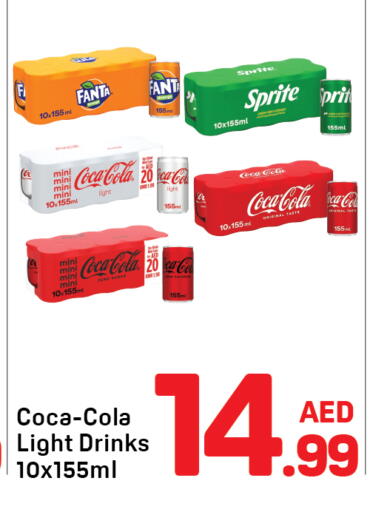 available at دي تو دي in الإمارات العربية المتحدة , الامارات - الشارقة / عجمان