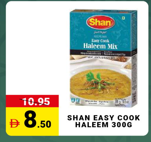 available at مدهور سوبرماركت in الإمارات العربية المتحدة , الامارات - الشارقة / عجمان