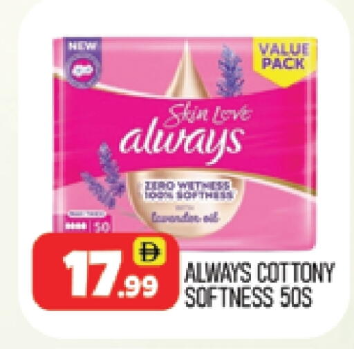 available at المدينة in الإمارات العربية المتحدة , الامارات - دبي