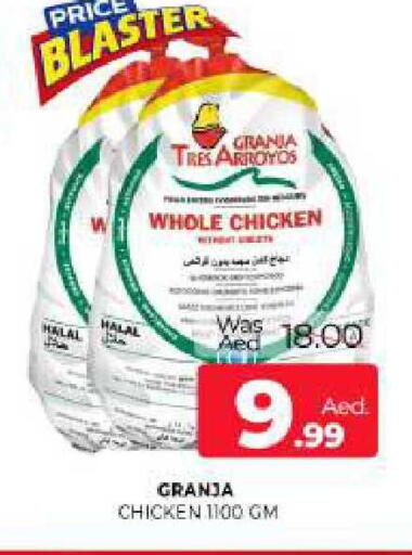 available at Al Madina  in UAE - Sharjah / Ajman