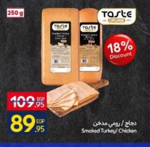 available at Carrefour  in Egypt - Cairo