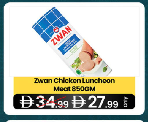 available at  ELITE BASKET SUPERMARKET L.L.C. SP in UAE - Sharjah / Ajman