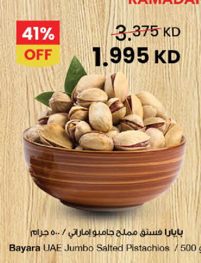 available at مركز سلطان in الكويت - محافظة الجهراء