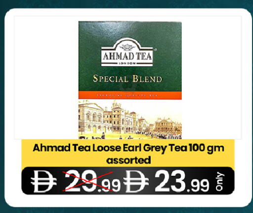 available at  ELITE BASKET SUPERMARKET L.L.C. SP in UAE - Sharjah / Ajman