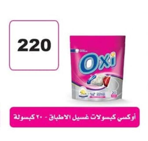 available at Spinneys  in Egypt - Cairo