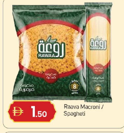 available at TALAL MARKET in UAE - Sharjah / Ajman