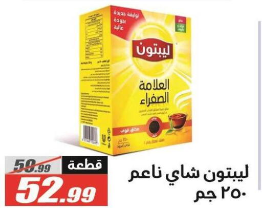 available at الفرجاني هايبر ماركت in Egypt - القاهرة