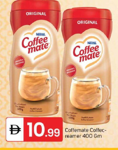 available at TALAL MARKET in UAE - Sharjah / Ajman