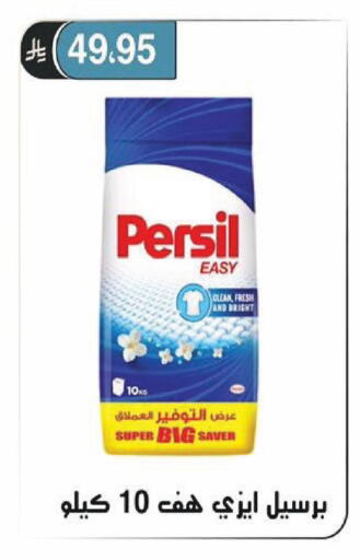 available at الحسين توب أب in مملكة العربية السعودية, السعودية, سعودية - الرياض