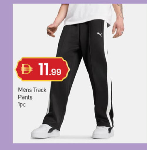 available at TALAL MARKET in UAE - Dubai