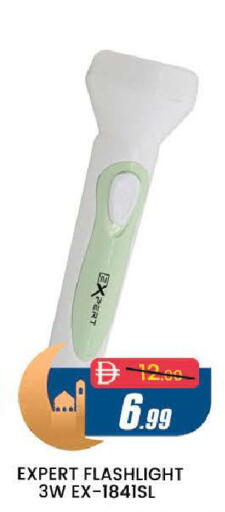 available at المدينة in الإمارات العربية المتحدة , الامارات - دبي