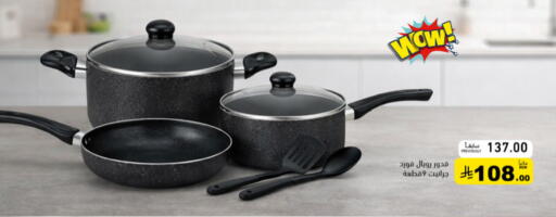 available at Aswaq Ramez in KSA, Saudi Arabia, Saudi - Tabuk