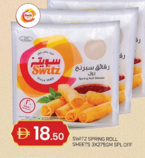 available at TALAL MARKET in UAE - Sharjah / Ajman