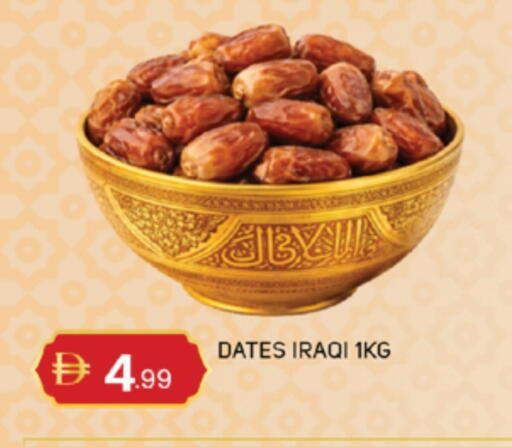 available at TALAL MARKET in UAE - Abu Dhabi