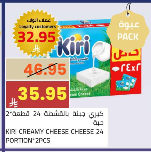 available at أسواق أسترا in مملكة العربية السعودية, السعودية, سعودية - تبوك