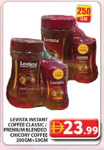 Chicory available at جراند هايبر ماركت in الإمارات العربية المتحدة , الامارات - دبي