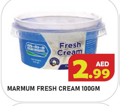 available at سنابل بني ياس in الإمارات العربية المتحدة , الامارات - أم القيوين‎