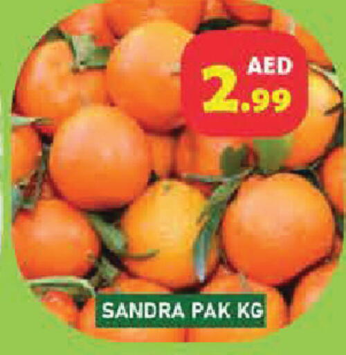 available at Baniyas Spike  in UAE - Umm al Quwain
