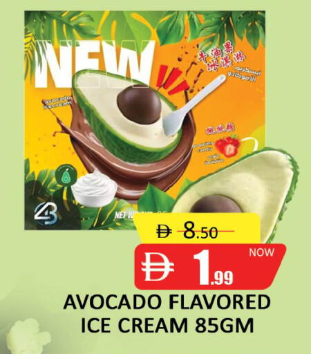 Avocado available at المدينة in الإمارات العربية المتحدة , الامارات - دبي