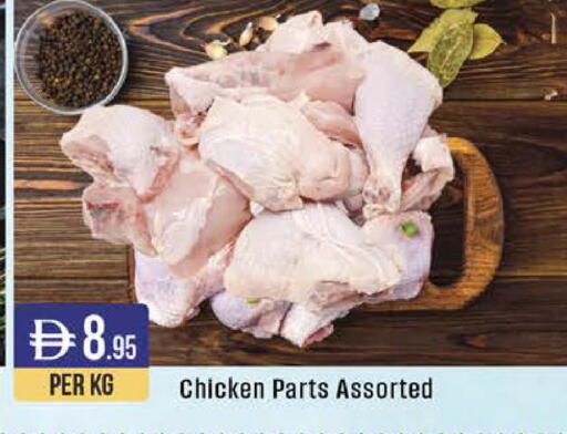 available at West Zone Supermarket in UAE - Dubai