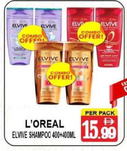 available at مركز الجمعة in الإمارات العربية المتحدة , الامارات - دبي