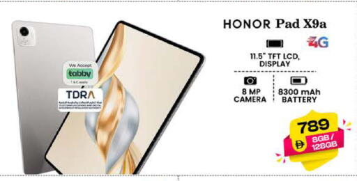 available at SAFARI HYPERMARKET  in UAE - Ras al Khaimah